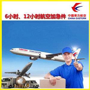 徕宁机场物流公司谈空运的四大作用是什么